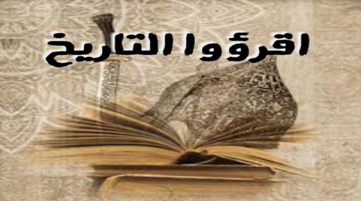 جزاء من رقص للقرد في زمانه!