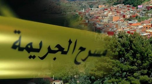 جريمة قتل بشعة بمدينة القباب اقليم خنيفرة