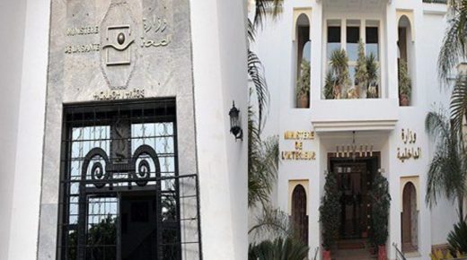 إعادة تصنيف جميع العمالات والأقاليم ضمن منطقة التخفيف رقم 1 باستثناء عمالات وأقاليم طنجة أصيلة ومراكش والعرائش والقنيطرة ابتداء من منتصف ليلة 24 يونيو الجاري