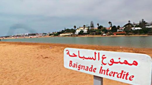 هام المرحلة المقبلة … مغرب ما بعد 10 يونيو : التجول مسموح و السباحة في الشواطئ ممنوعة.