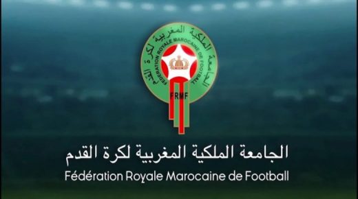 “اجتماع كل مكونات المكتب المديري للجامعة الملكية لكرة القدم يوم الثلاثاء المقبل”