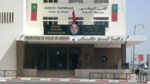مكناس .. فتح بحث قضائي لتحديد ظروف وملابسات تعرض مقدم شرطة للضرب والجرح المفضي للموت
