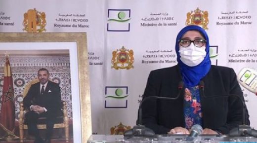الحصيلة اليومية للحالة الوبائية كوفيد19 المغرب