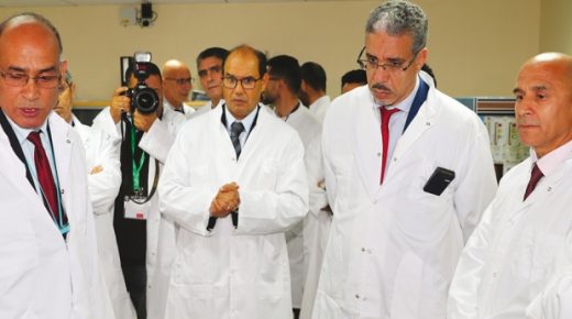 المركز الوطني للطاقة والعلوم والتقنيات النووية