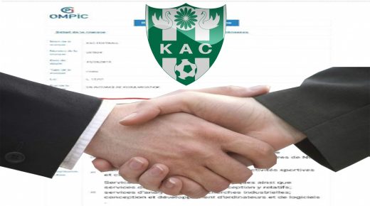 تحقيق… تحويل فريق النادي الرياضي القنيطري إلى شركة رياضية في الكواليس باسم رئيسها الحالي