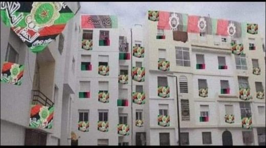 جماهير الجيش تستعد للاحتفال بمرور 62 سنة على تأسيس الفريق