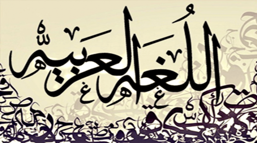 من أروع ما قرأت لمُحبي اللغةالعربية، وبالتحديد النحو :