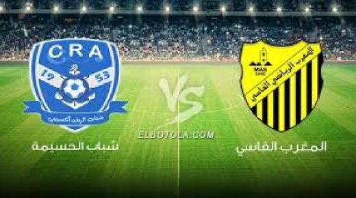“اللجنة المركزية للإستئناف تزكي حكمها بحرمان الماص من نقطتين” .