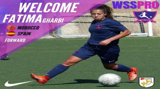 لاعبة المنتخب المغربي فاطمة الزهراء الغربي بريمة تلتحق بفريق WSS PRO الإسباني