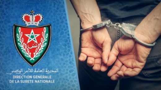  توقيف شخص يشتبه ارتباطه بشبكة إجرامية تنشط في التهريب الدولي لمخدر الشيرا