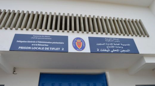 مصرع حارس بسجن تيفلت على يد سجين اعتقل مؤخرا على خلفية قضايا الإرهاب