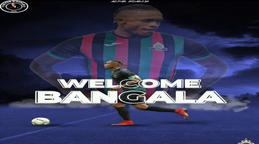 لاعب المنتخب الوطني الكونغولي الديمقراطية يلتحق بالفريق العسكري