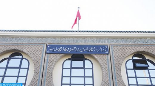 فاتح شهر ربيع الأول 1442 هـ هو يوم الأحد 12 أكتوبر 2020(وزارة الأوقاف والشؤون الإسلامية)