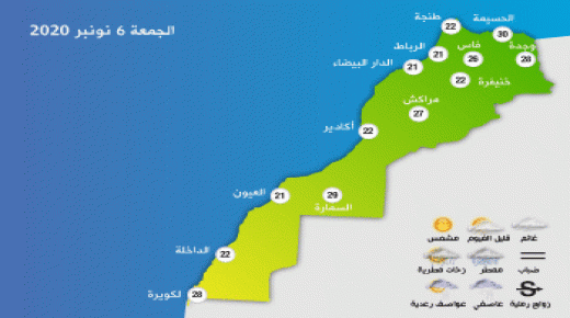 المغرب.. توقعات أحوال الطقس ليوم الجمعة 06 نونبر 2020
