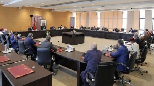 بلاغ حول اجتماع الأحزاب السياسية يوم 13 نونبر 2020
