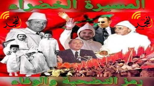 بمناسبة المسيرة الخضراء، الإدارة العامة ومستخدمي الوكالة المستقلة الجماعية لتوزيع الماء و الكهرباء و التطهير السائل بإقليم القنيطرة، تتقدم بأحر التهاني و أغلى الأماني إلى صاحب الجلالة والمهابة الملك محمد السادس نصره الله وأيده