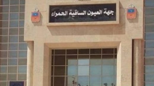 الكاتب الجهوي لحزب العدالية والتنمية بجهة العيون الساقية الحمراء: “ندعو كافة أعضاء الحزب بالجهة وأطره وهيئاته إلى التعبئة الشاملة”