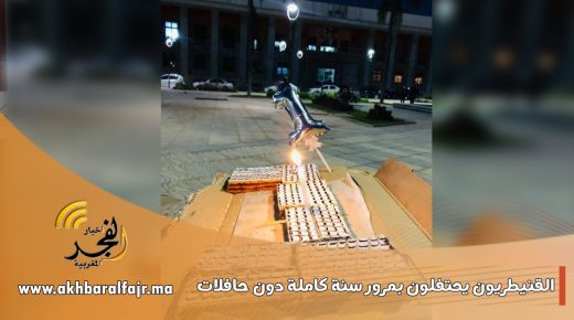 مواطنون يحتفلون أمام مقر البلدية بمرور سنة كاملة على مدينة القنيطرة دون حافلات
