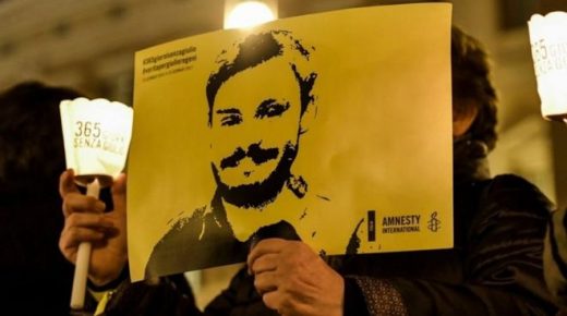 جوليو ريجيني: الادعاء الإيطالي يسمّي أربعة من عناصر الأمن المصري كمشتبه بهم