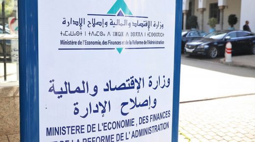 إنجاز أول عملية تمويل مضمونة من قبل “صندوق الضمان للمؤسسات والمقاولات العمومية”