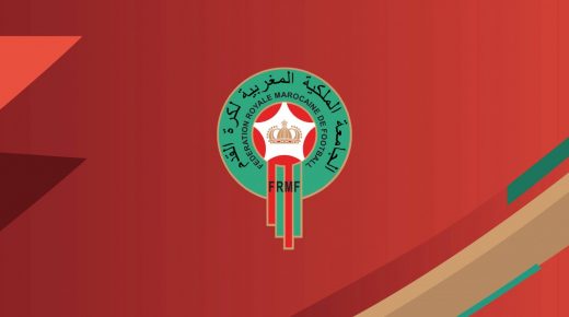 بـــلاغ الجمع العام التأسيسي للعصبة الجهوية فــاس مكنـاس