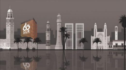 وكالة التصنيف الإئتماني AM Best تجدد تصنيف B ++ للشركة المركزية لإعادة التأمين