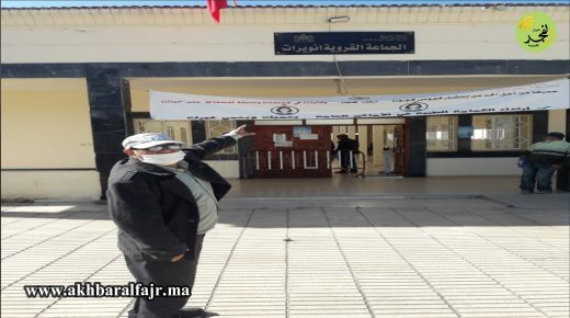 فضيحة بالجماعة القروية انويرات.. مواطن مغربي يقدم شكاية حول تقديم غير قانوني لرخصة بناء