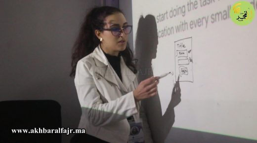 دورات مجانية لساكنة جهة سوس ماسة لإكتشاف عالم الديجيتال ( نهار الديجيتال )