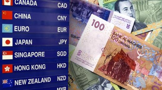المغرب : أسعار صرف العملات الأجنبية ليوم الخميس 28 يناير 2021