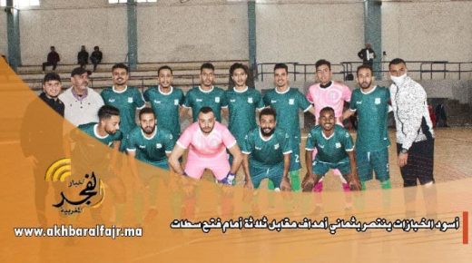 أسود الخبازات القنيطري يقسو على الفتح الرياضي السطاتي بثماني أهداف مقابل ثلاثة