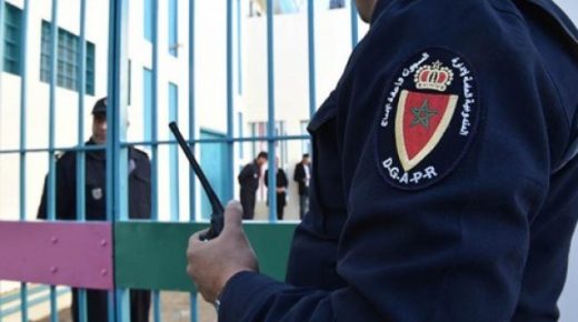 المندوبية العامة لإدارة السجون وإعادة الإدماج : مباراة لتوظيف 660 مراقب مربي – ذكور. آخر أجل للترشيح هو 6 فبراير 2021
