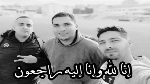 عاجل.. وفاة طاقم صفحة النادي الرياضي المكناسي على إثر حادثة سير أثناء تنقلهم لمدينة تادلة