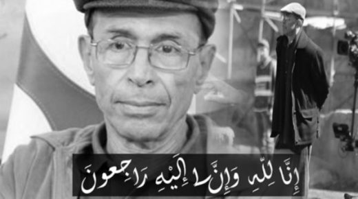 الإطار الوطني عبد الخالق اللوزاني يودع الحياة عن سن 75 سنة