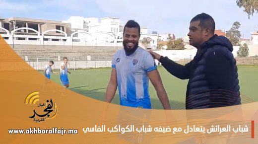 شباب العرائش يتعادل مع ضيفه شباب الكواكب الفاسي و يحافظ على الصدارة