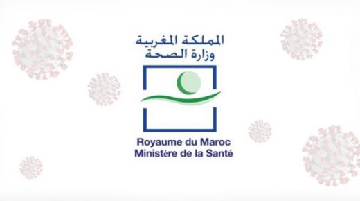 وزارة الصحة تدعو المواطنين إلى مزيد من الحيطة لمواجهة ظهور طفرات جديدة لفيروس كورونا المستجد
