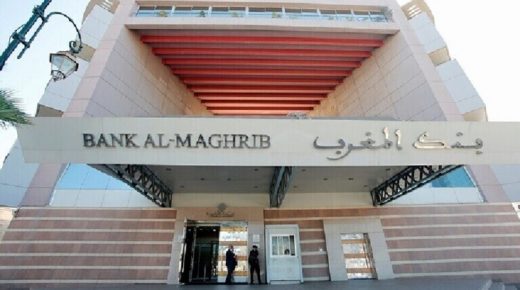 بنك المغرب يبقي على سعر الفائدة الرئيسي دون تغيير
