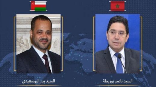 لقاء عبر تقنية الاتصال المرئي بين السيد بوريطة ونظيره العماني