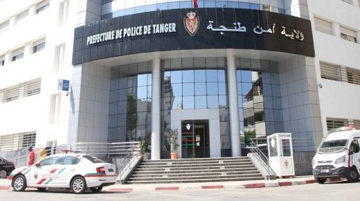 طنجة : توقيف شخصين يشتبه تورطهما في ارتكاب سرقة تحت التهديد باستعمال العنف من داخل وكالة بنكية