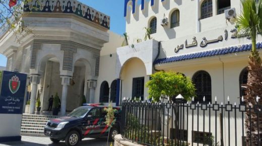 فاس : توقيف 18 شخصا يشتبه في تورطهم في تسهيل البغاء وإعداد منزل للدعارة والفساد والاتجار بالبشر