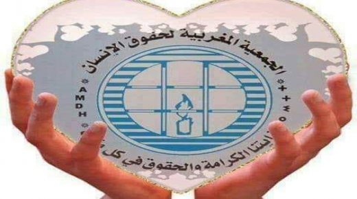 المكتب المركزي للجمعية المغربية لحقوق الإنسان تراسل الحكومة حول حول قرار منع التجول وإغلاق المقاهي والمحلات التجارية بين الساعة الثامنة ليلا والساعة السادسة صباحا طيلة شهر رمضان