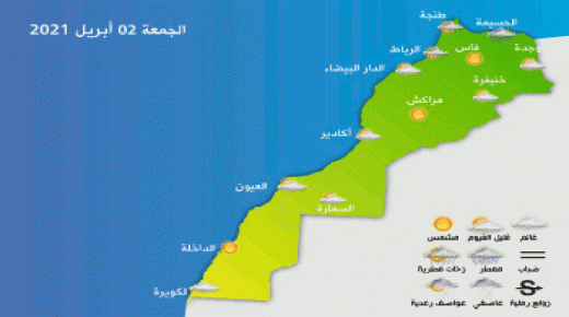 المغرب : توقعات أحوال الطقس لليوم الجمعة 02 أبريل 2021
