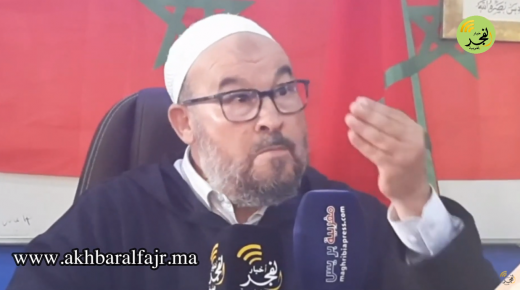 تعاونية نقل الرمال و مواد البناء بالعرائش، تعقد جمعها العام بالكلية المتعددة التخصصات بالعرائش