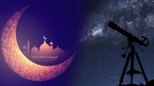 بلاغ من وزارة الأوقاف والشؤون الإسلامية حول مراقبة هلال شهر رمضان المعظم لعام 1442 هـ