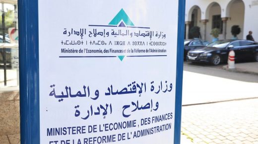 وزارة : توظيف 2,1 مليار درهم من فائض الخزينة