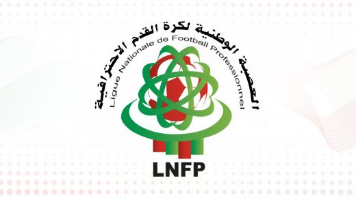 العصبة الوطنية لكرة القدم الاحترافية تصدر قرارها بشأن مواجهة الاتحاد الزموري للخميسات والكوكب المراكشي