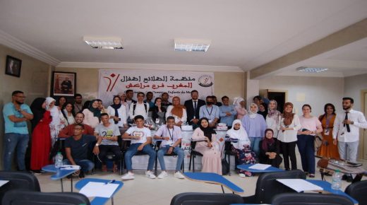 منظمة الطلائع أطفال المغرب فرع المنارة في ورشة منهجية لإعداد البحوث العلمية
