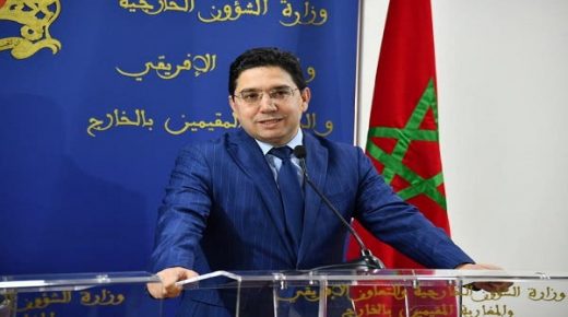 السيد بوريطة يتباحث مع رئيسة البنك الأوروبي لإعادة الإعمار والتنمية