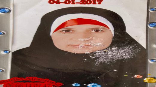 نداء : البحث عن متغيبة بمدينة القنيطرة