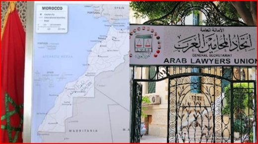 اتحاد المحامين العرب يؤكد دعمه الكامل للوحدة الترابية للمملكة ورفضه لكل اعتداء على السيادة المغربية