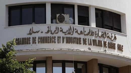 المحكمة الإدارية بالرباط توجه صفعة أخرى لرئيس الغرفة الجهوية للتجارة والصناعة والخدمات بجهة الرباط سلا القنيطرة